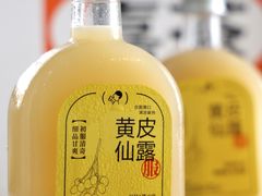 -喜茶(广州中山六路店)