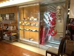 -矢场猪(名古屋站三井楼北馆店)
