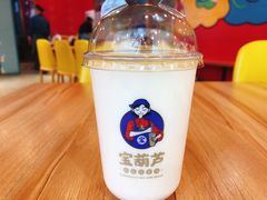 -宝葫芦西北茶食铺(中发源店)