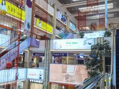 -好得家红星美凯龙苏州商场(吴中店)