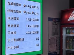 -肖家客饸饹面(郑州总店)