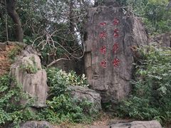-广州市白云山风景名胜区