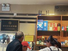 -鸿毛饺子(紫竹桥店)