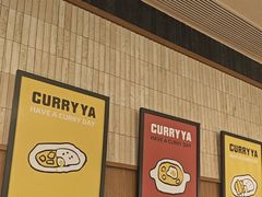 -CURRY YA 熟成咖哩專門店(深圳湾万象城店)
