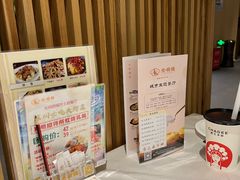 零售区-光明招待所(邦凯科技园店)