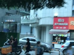 -伊美大酒店(重庆观音桥步行街店)