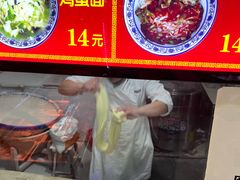 -竹青胶东摔面(黄岛开发区店)