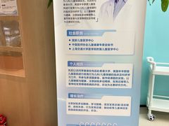 -上海附一心理咨询中心(儿童医学中心)