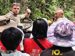 -热带雨林自然公园