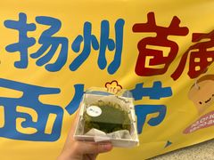 -SM城市广场(扬州店)