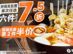 -便利蜂(善缘街立方庭大厦店)