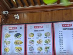 -华姐鸡粉(中心店)