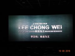 -英皇UA电影城(瑞虹天地月亮湾)