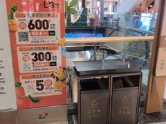-丽达购物中心(崂山店)