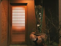 -みかわ是山居