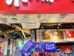 门面-京天红炸糕(天通苑华联店)