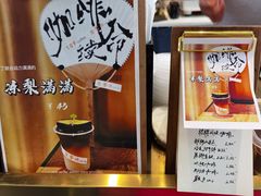 -109 COFFEE(建筑学院店)