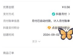 -阿古蒙·传统涮火锅自助(三台子万象汇店)