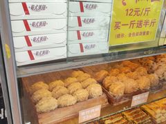 -五道口枣糕王(成府路店)