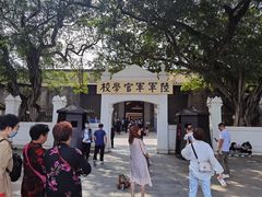 -黄埔军校旧址纪念馆