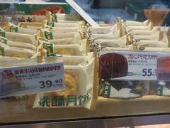 -泸溪河桃酥(长乐路店)