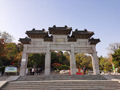 -云龙山