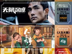 -英皇电影城(平安金融中心IMAX激光店)