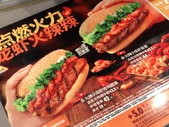 -汉堡王(西直门凯德MALL店)