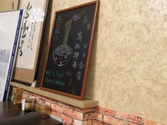 -老唐家面馆