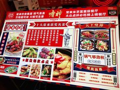 -啫神·广州地标美食(北京路店)