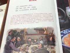 -老厨家(友谊路总店)