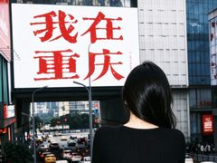 -观音桥步行街
