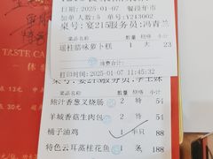 -广州酒家(昌岗地铁站店)