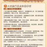 国庆来三亚千万不要错过，听说9.24苹果同步上新哟