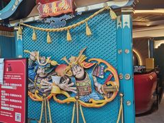 -一绪に寿喜烧(荟聚店)