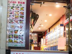 门面-西新饭店(城中店)