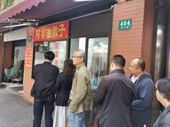 -阿婆油墩子(五里桥路188弄小区店)
