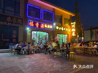 可谓食品中的佳品。沙葱炒蛋特别好吃