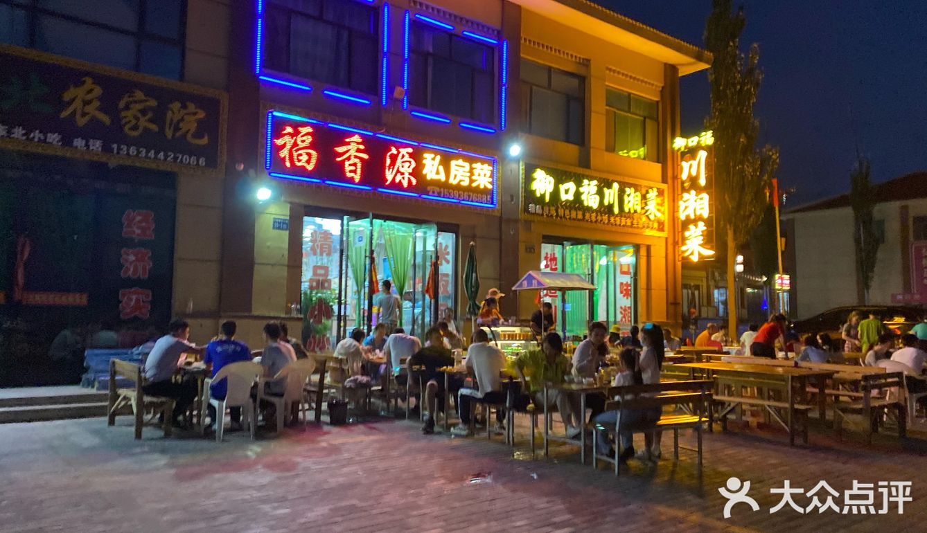 可谓食品中的佳品。沙葱炒蛋特别好吃