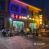 可谓食品中的佳品。沙葱炒蛋特别好吃