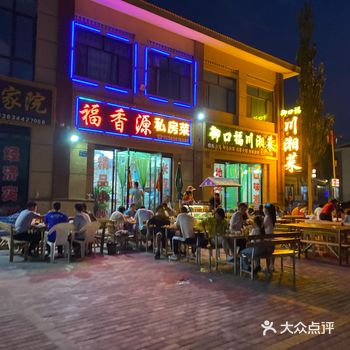 可谓食品中的佳品。沙葱炒蛋特别好吃