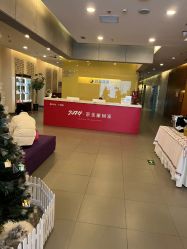 -苏亚医美·高端注射明星整形机构