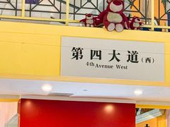 -枫叶小镇奥特莱斯