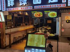 门面-八一路好吃街(雨田商务大厦店)