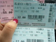 -石洞口码头