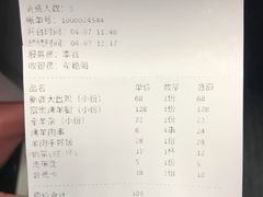 -清真·卡德尔大叔新疆主题餐厅(龙汇路店)