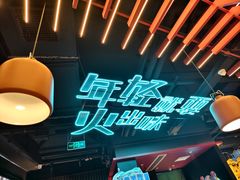 -蛙舍·炭烧牛蛙(东百中心店)