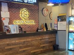 -长藤鬼校(龙翔店)