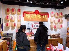 -东西巷