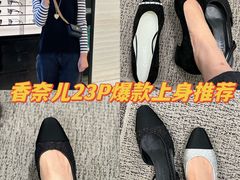 -CHANEL(恒隆广场店)